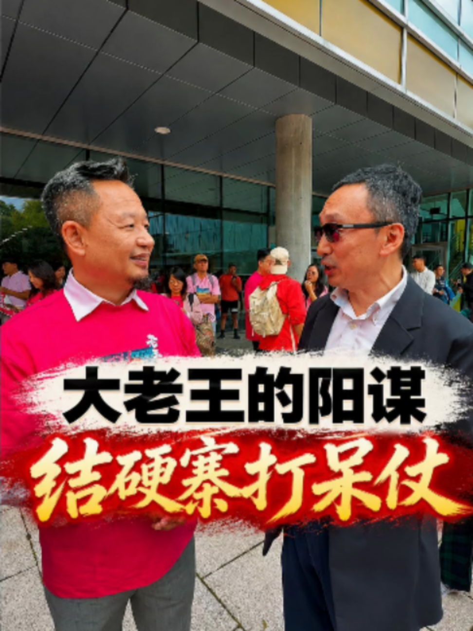 @杨叔侃房