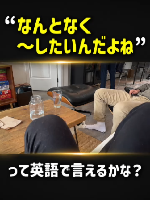 @ミニマリスト　イングリッシュ