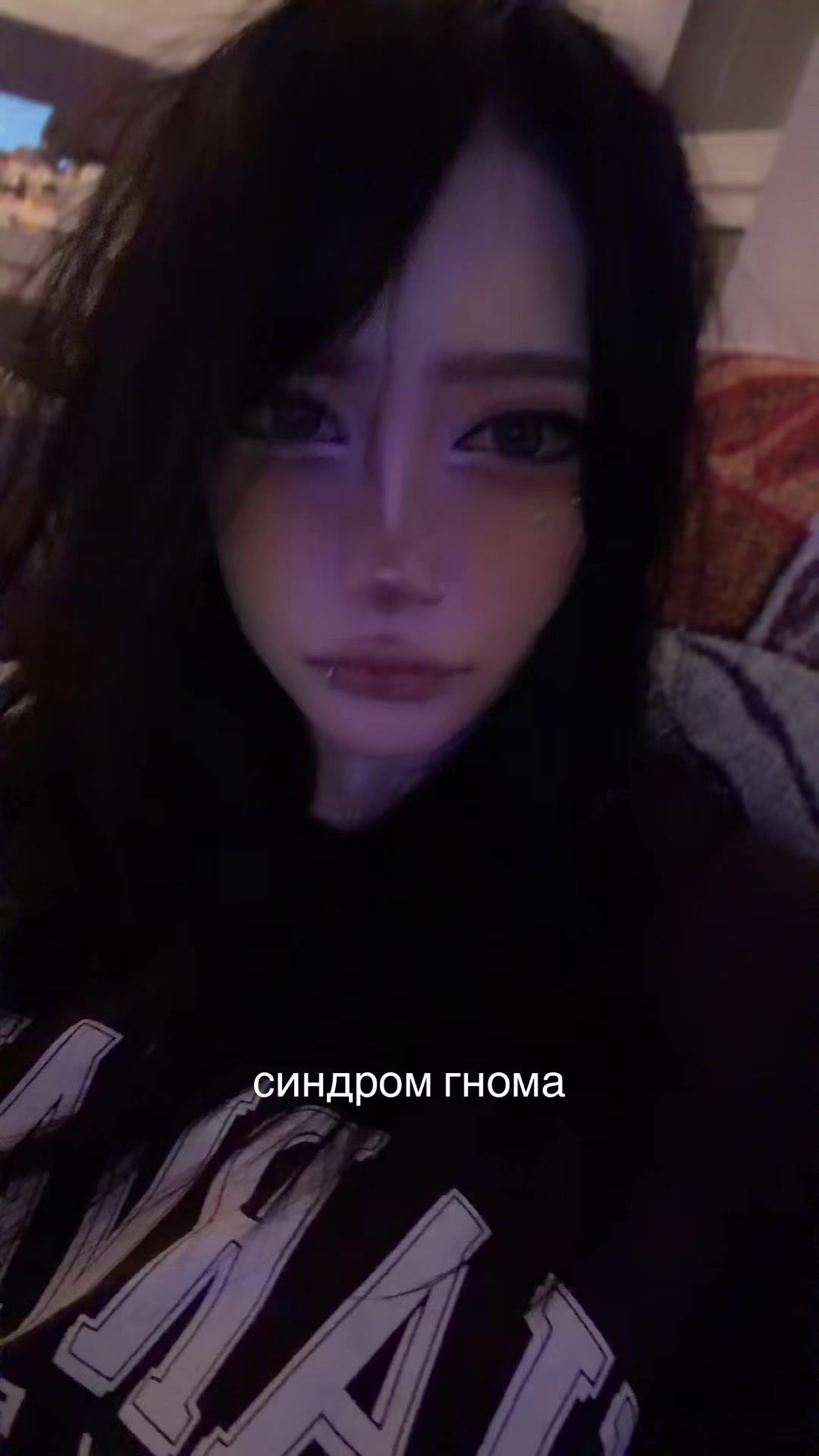 @спиртик