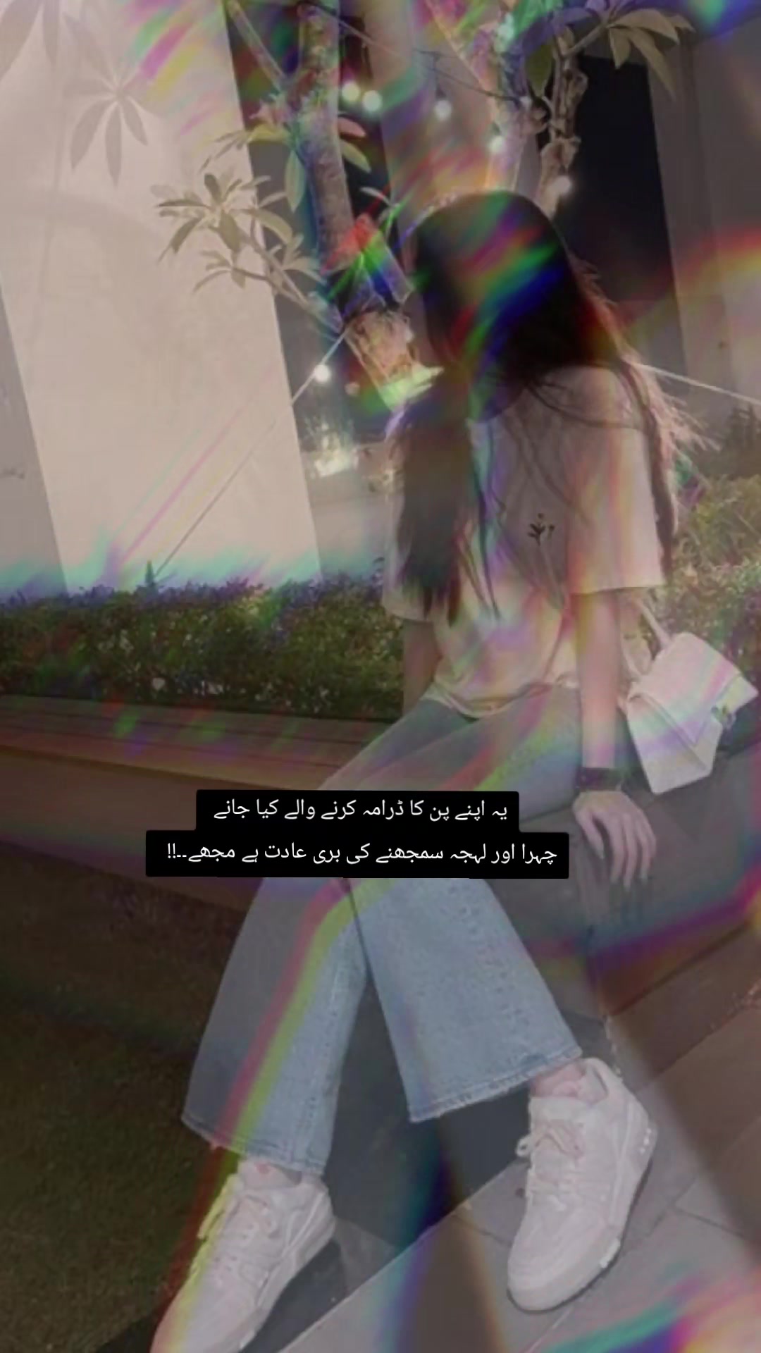 @🚩 ثناء