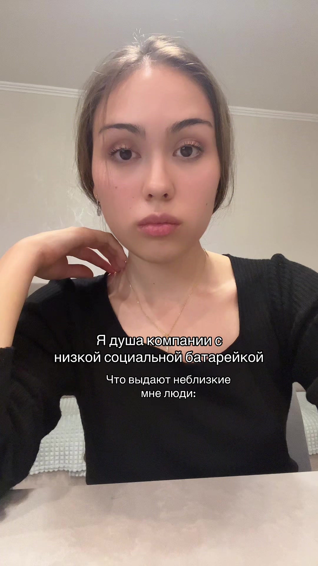 @Марьям