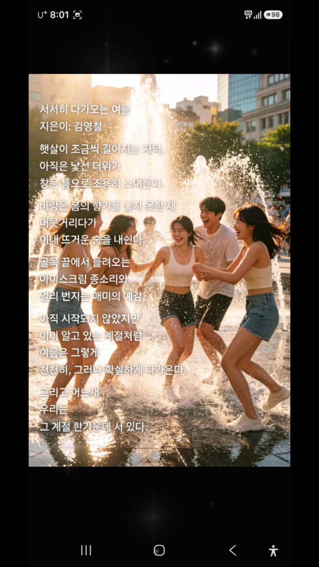 @🍊김영철🍊