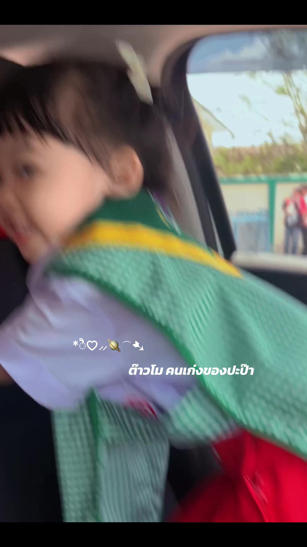 @ปะป๊าน้องโมบาย