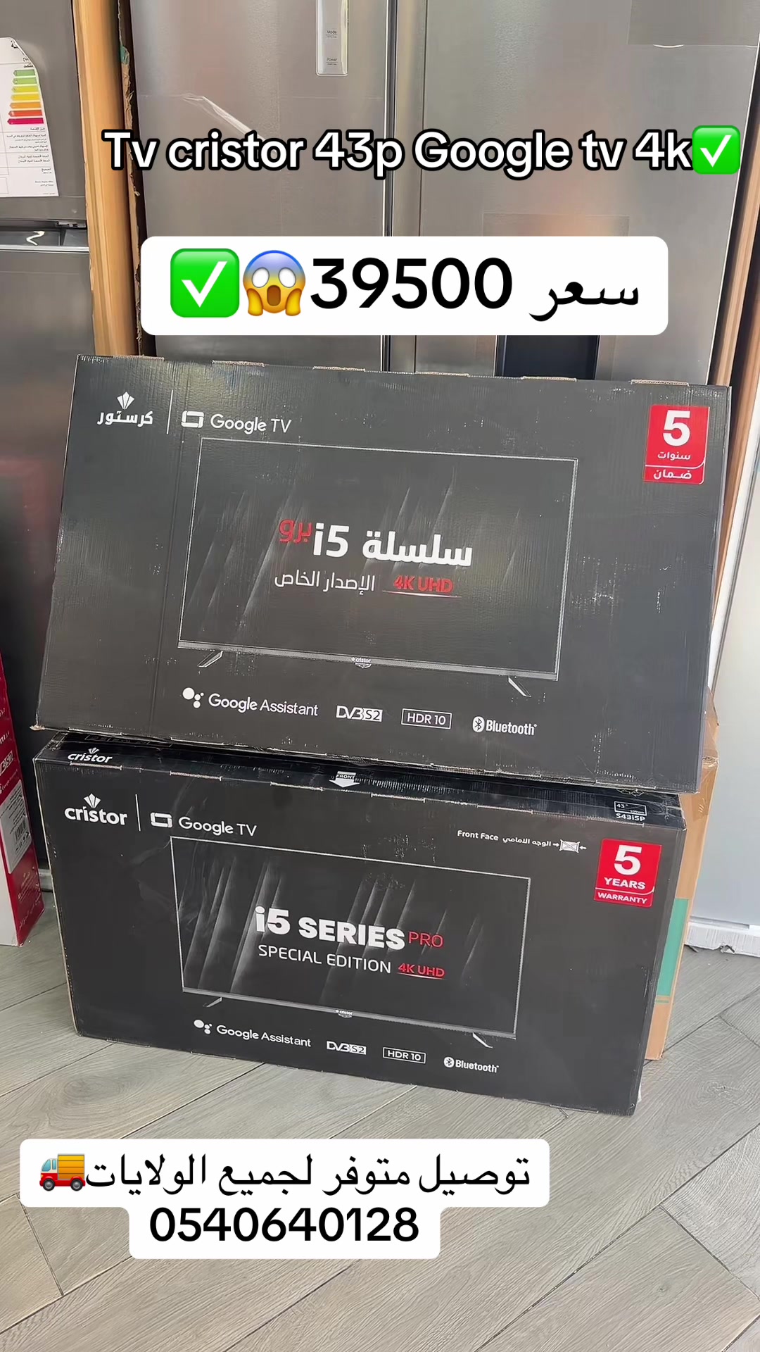 @Arona Électro أرونا إلكترو