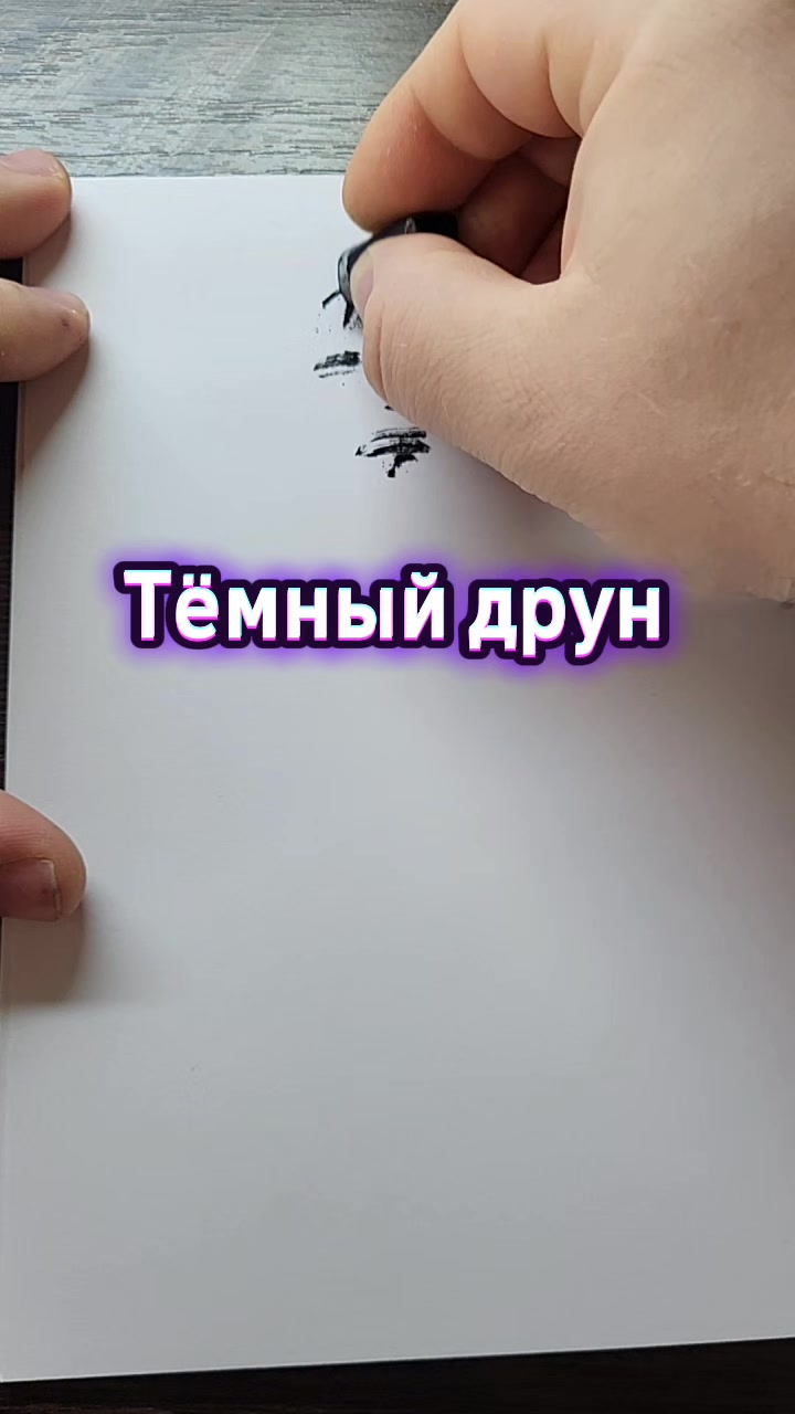 @Свободный Художник