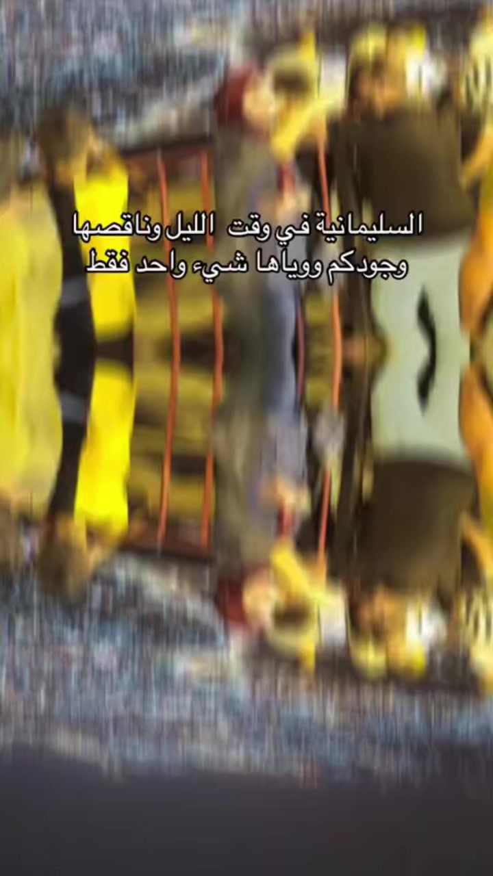 @السليمانيه مدينتي