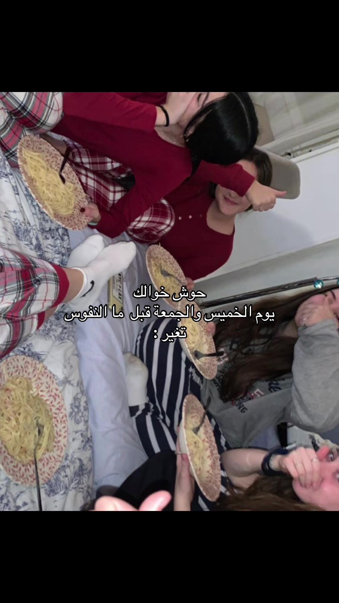 @سيلين الاوجلي