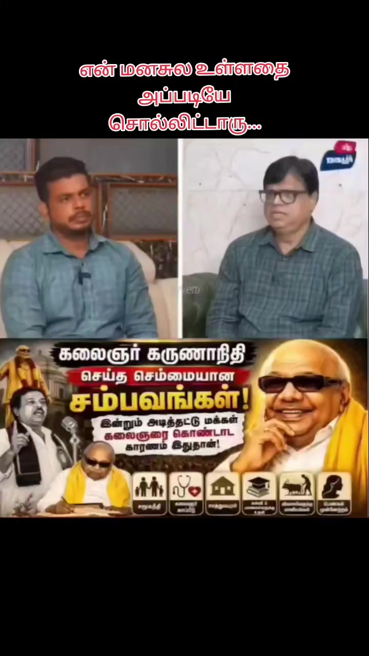 @Madurai DMK