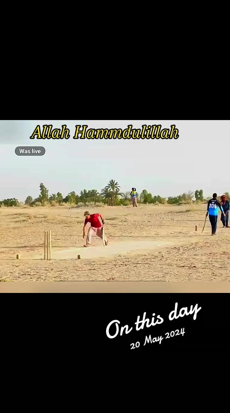@Sana Ullah SLLU 🏏