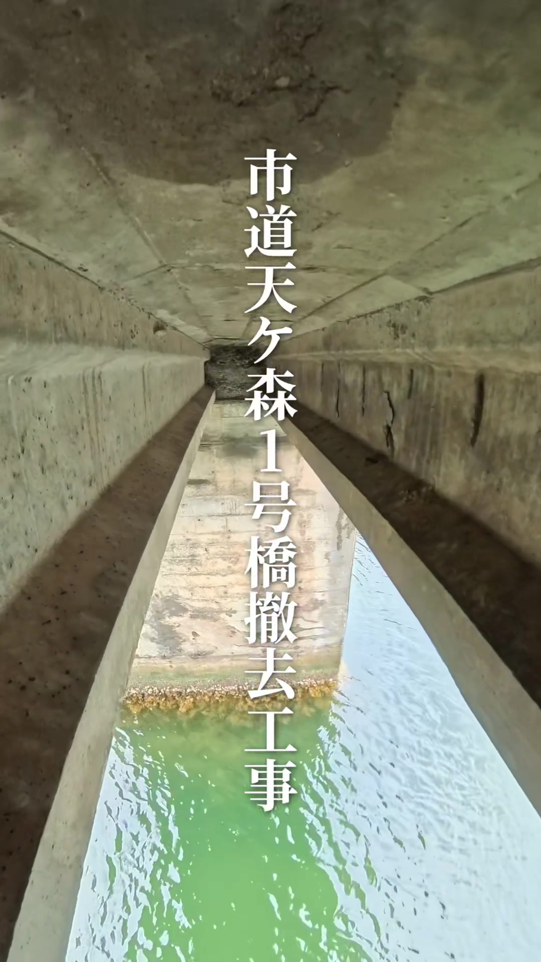 @有限会社中村建設