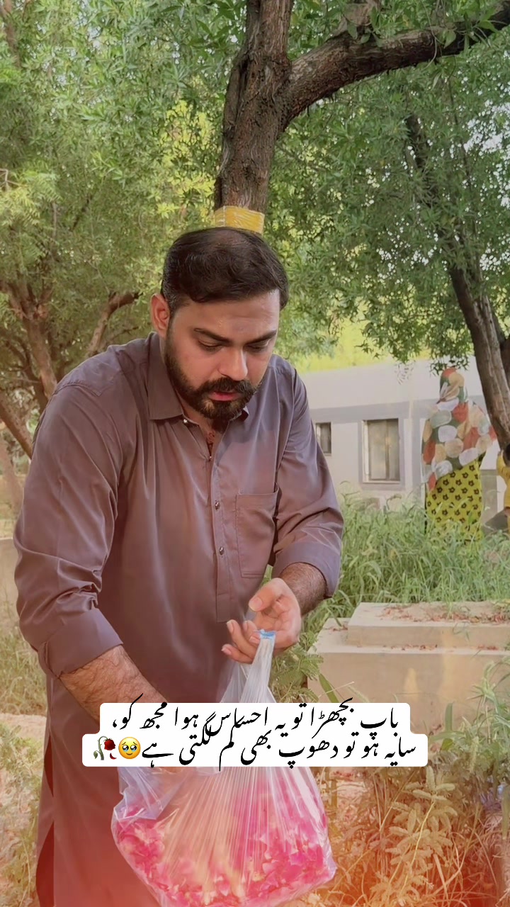 @Ipoint by Sardar Heera Jutt