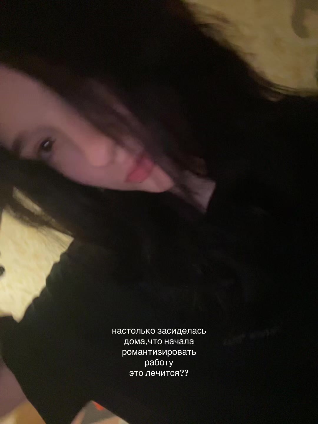 @безонанс