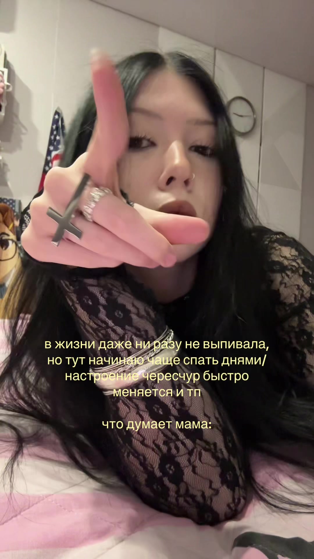 @🥀