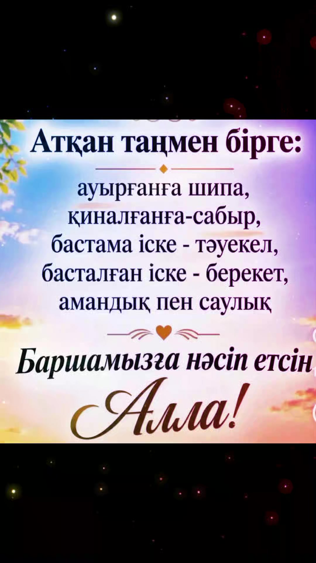 @Asema