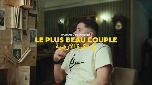 @zinoumef