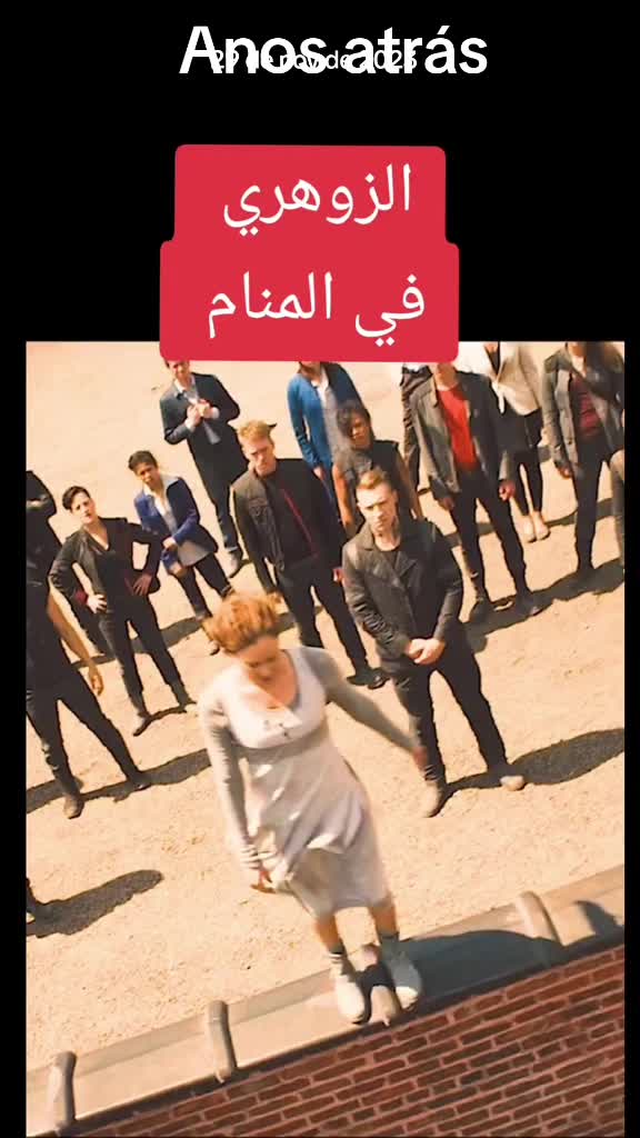 @قدرات الشخص الزوهري
