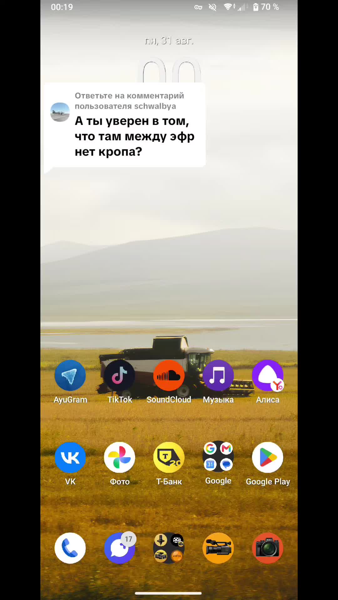 @Mastizis