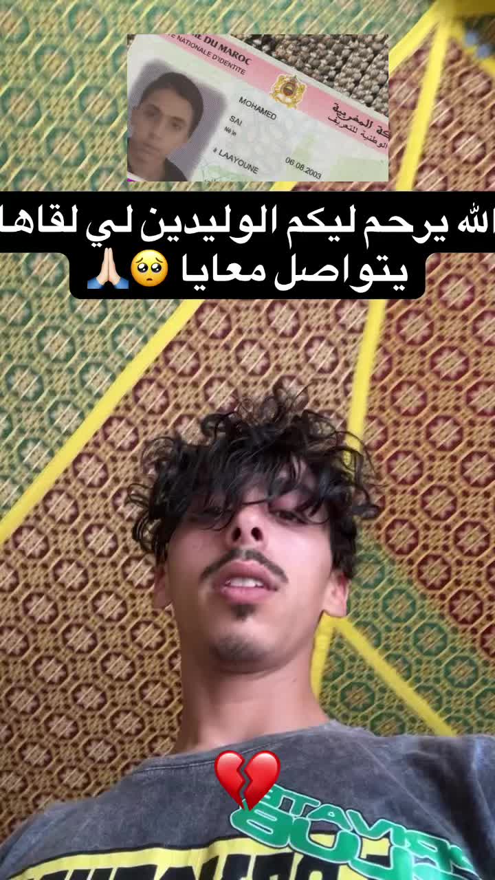 @saadoux_sai