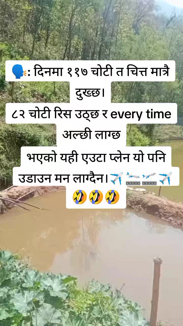 @यात्रा जिन्दगीको 🇳🇵🇯🇵