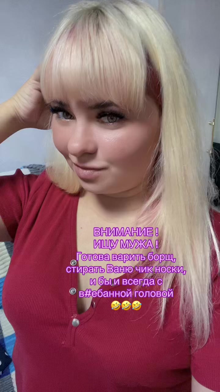 @Мила