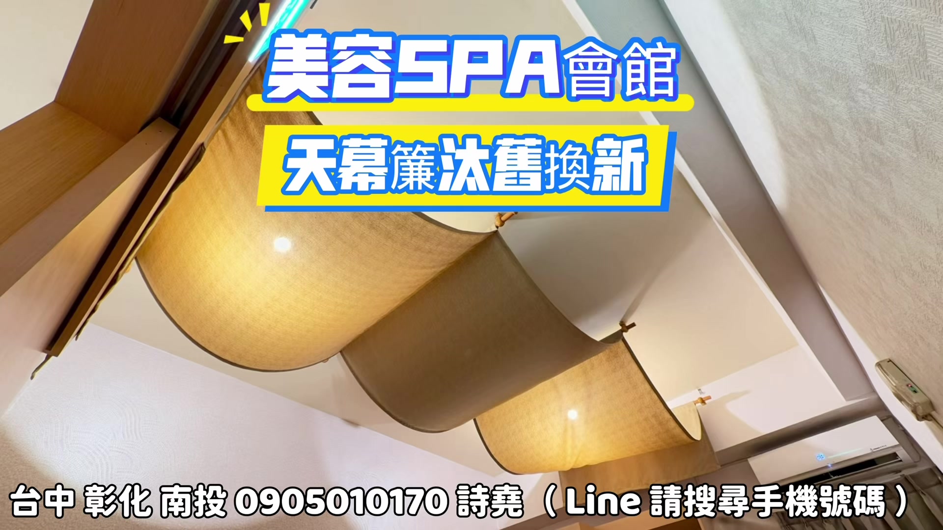 @林詩堯