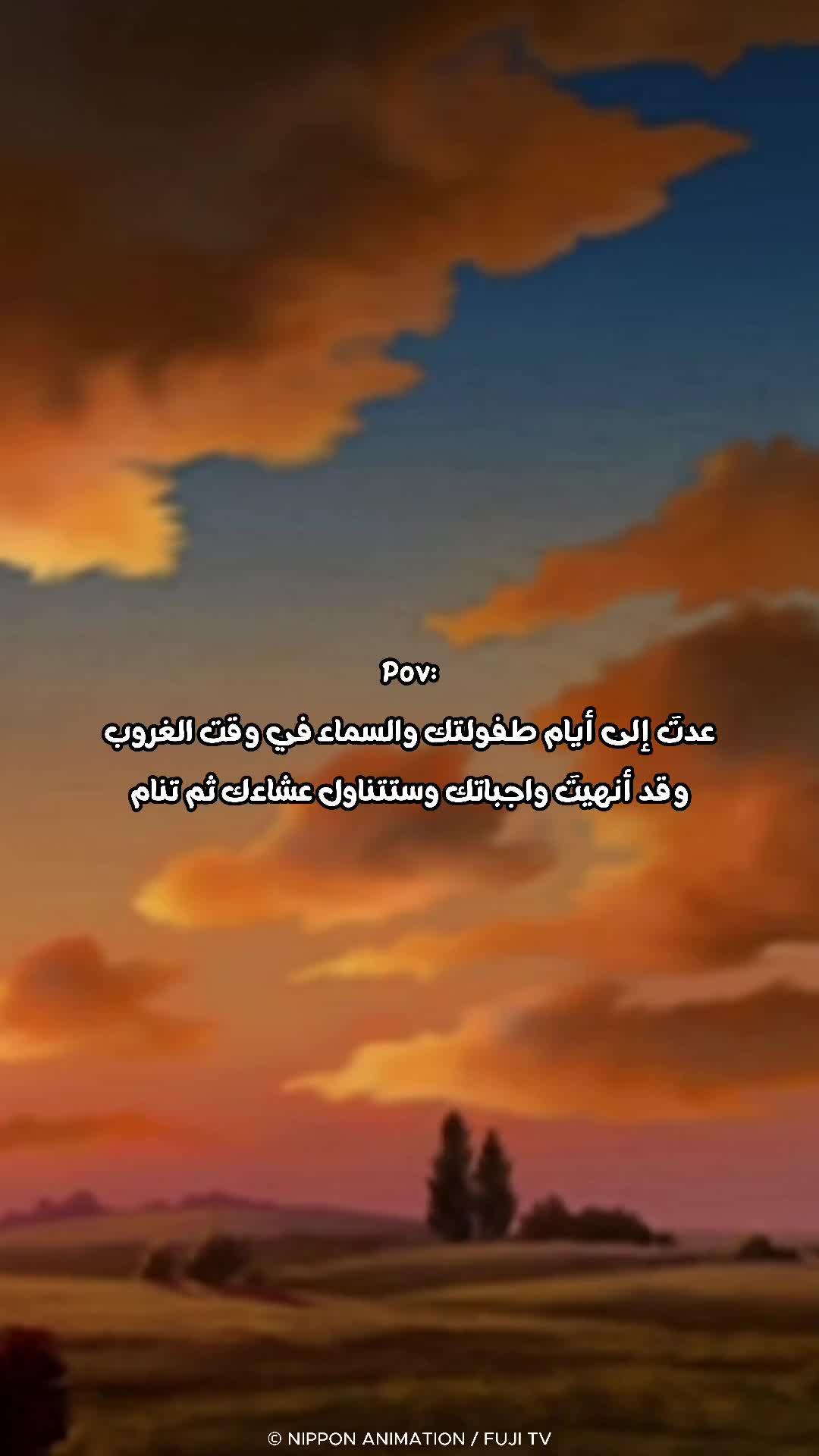 @Spacetoon