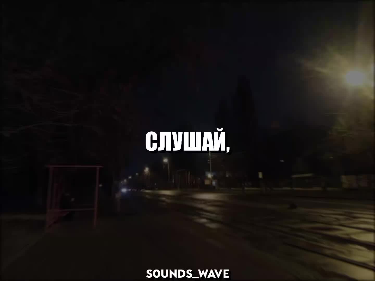 @𝕤𝟘𝕦𝕟𝕕𝕤_𝕨𝕒𝕧𝕖