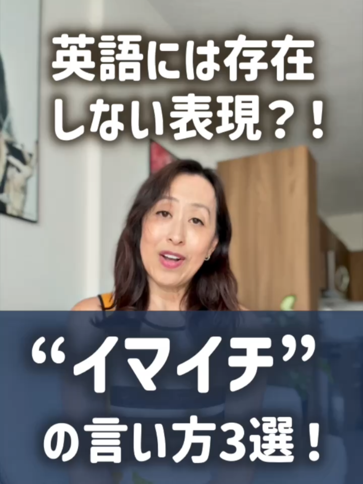 @ミニマリスト イングリッシュ