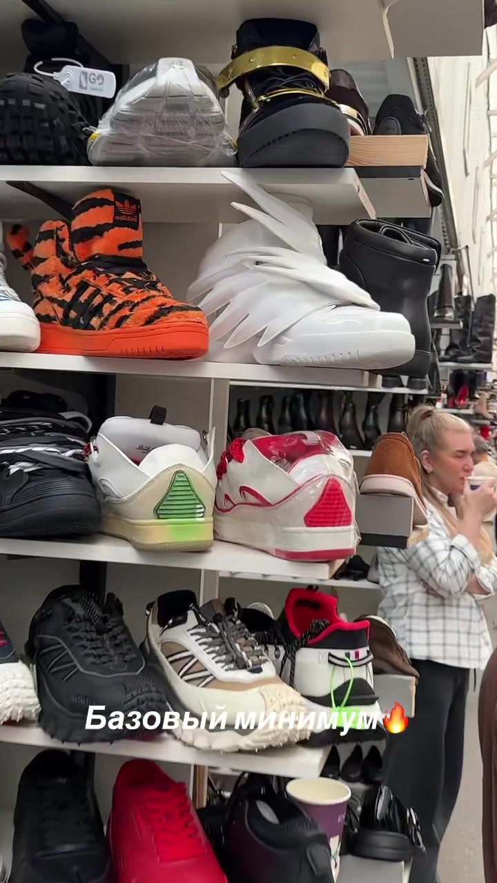 @тгк : ViP KrOss Fashion 👟