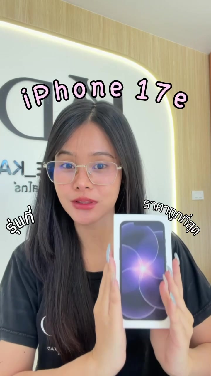 @Shopiphone_kad ช่องหลัก