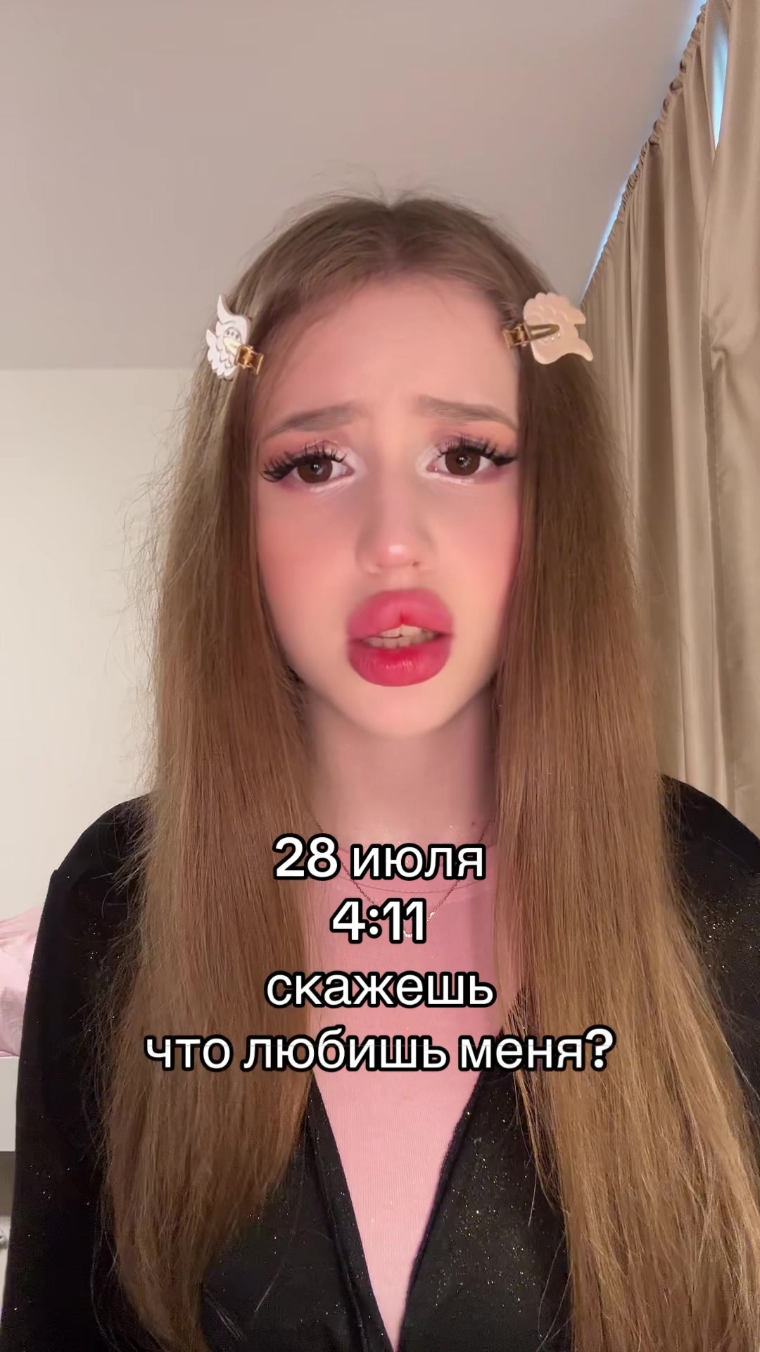 @Тгк: damianakd