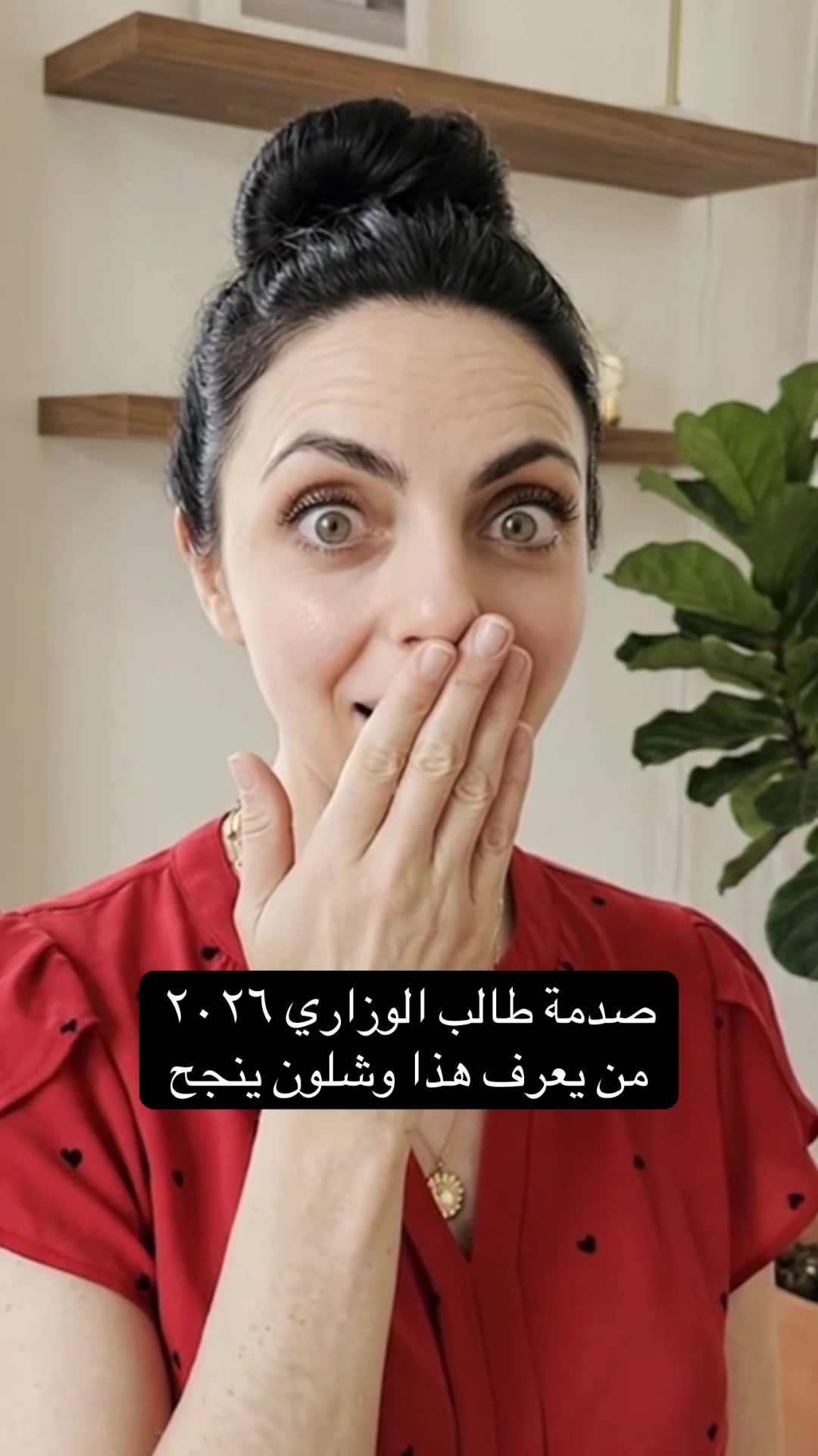 @istabaq_com