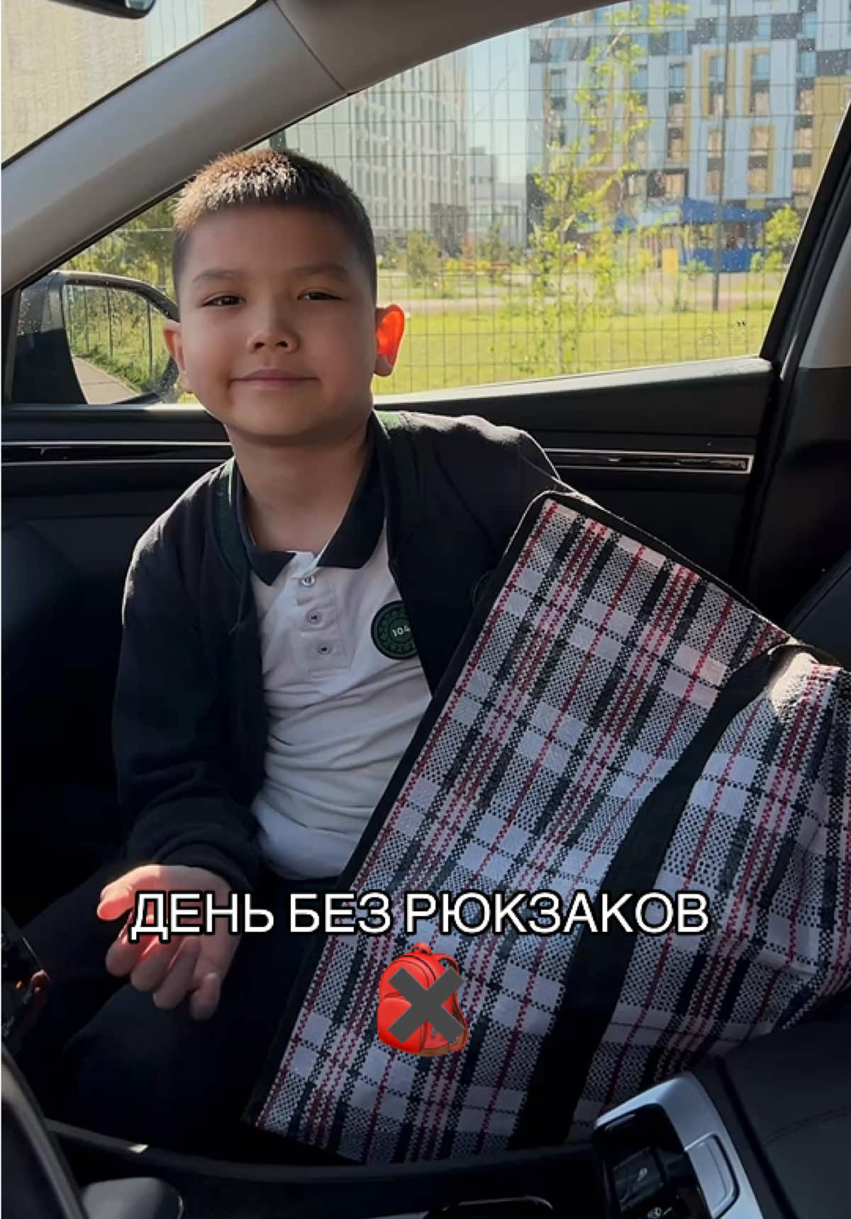 @Dami Orynbayeva 💋