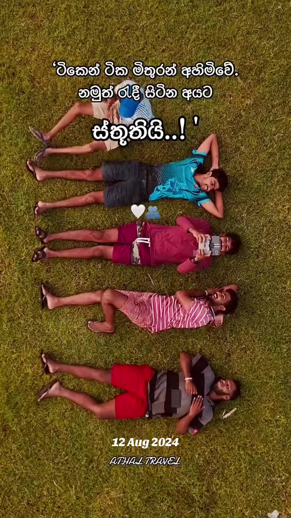 @THUSHAL RASHMI (Athal Travel)