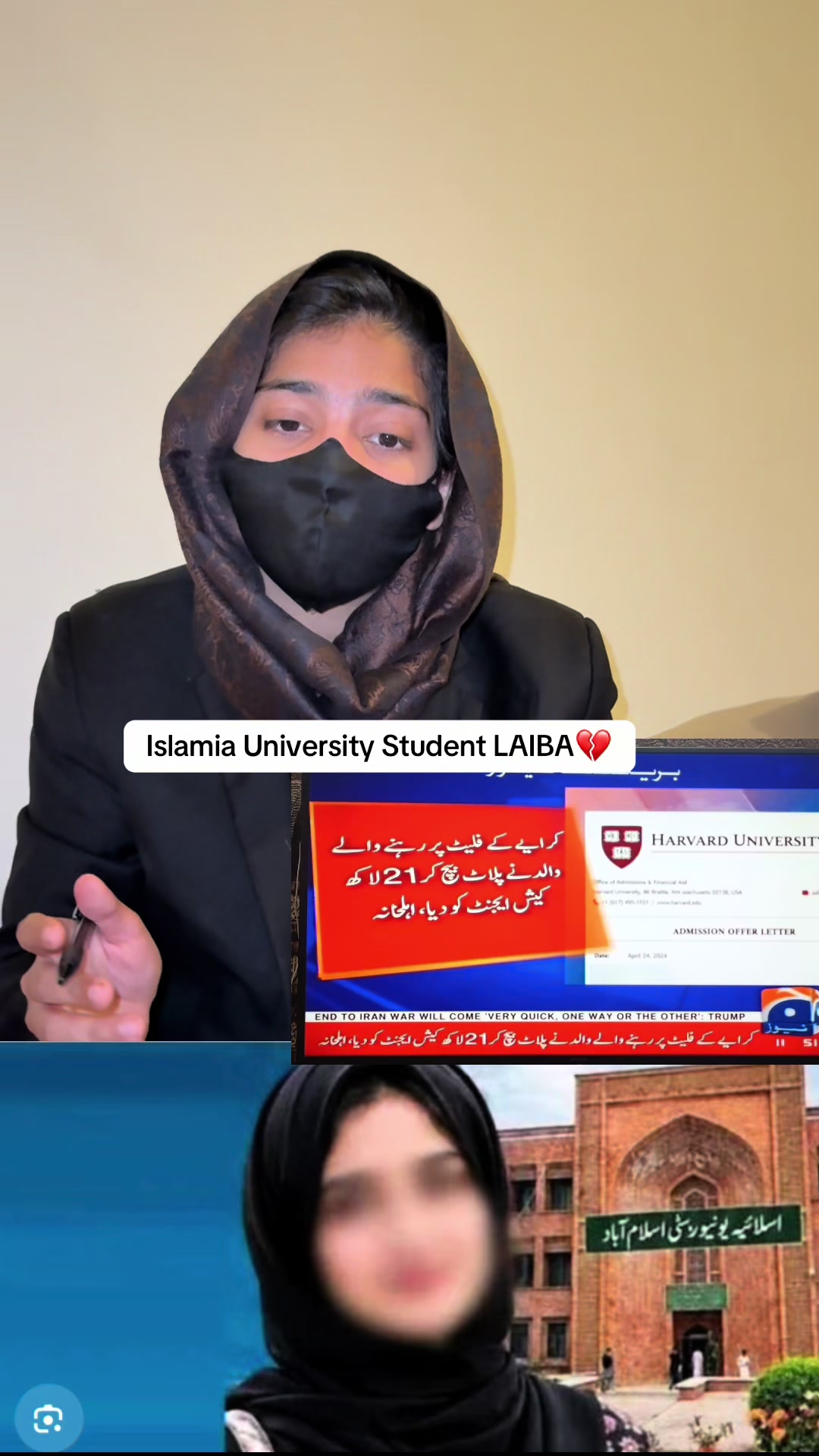 @Adv Ayesha Rehman🇵🇰