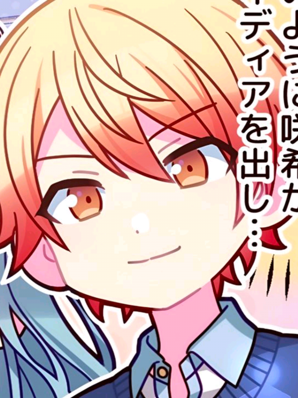 @˗ˏˋ ★ ― 𝘁𝘀𝘂𝗸𝗮𝘀𝗮 ‼ ⚣ 🌀