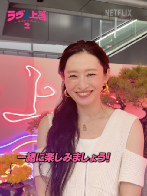 @Netflix Japan