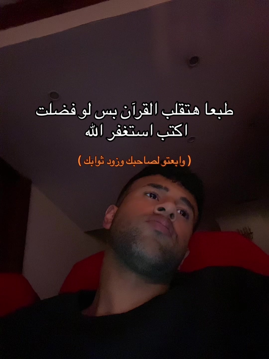 @ادهم جاكسون | بيه ⚜️