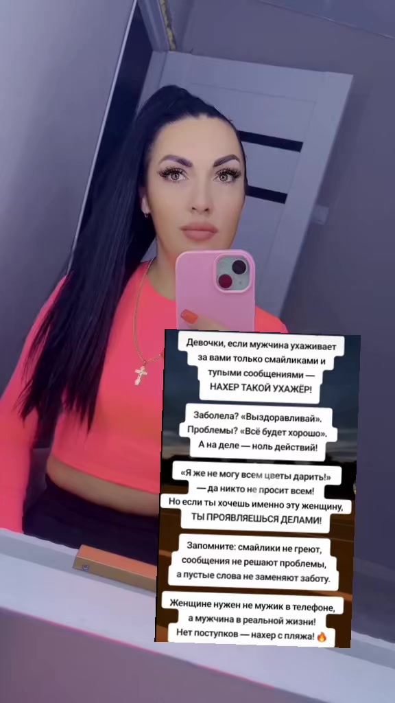 @polina 56