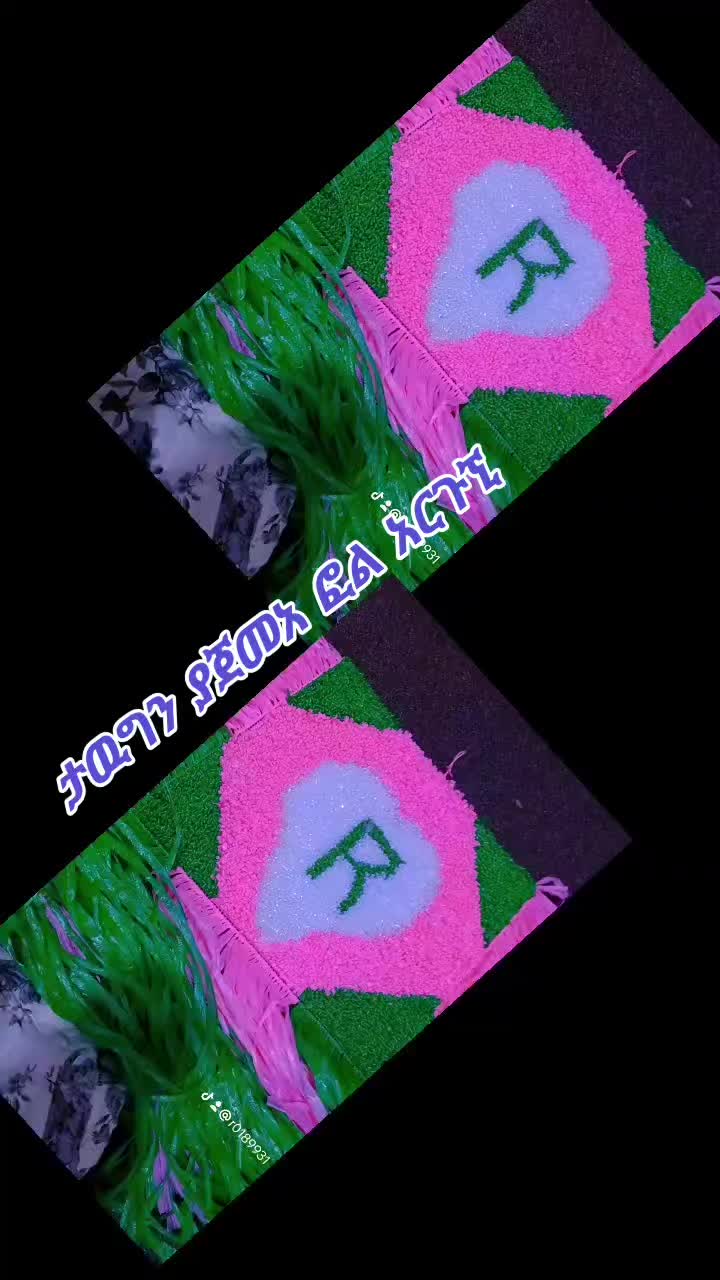 @ትንሿነኚ❤የገነቴዋ