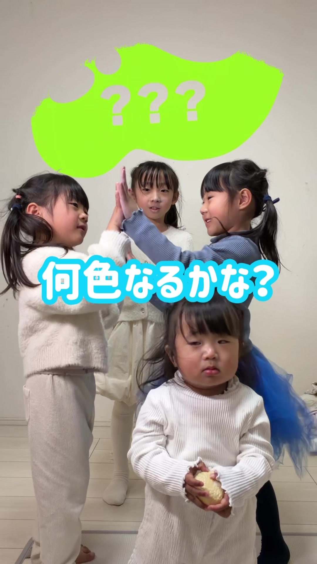 @ひろぴーファミリー