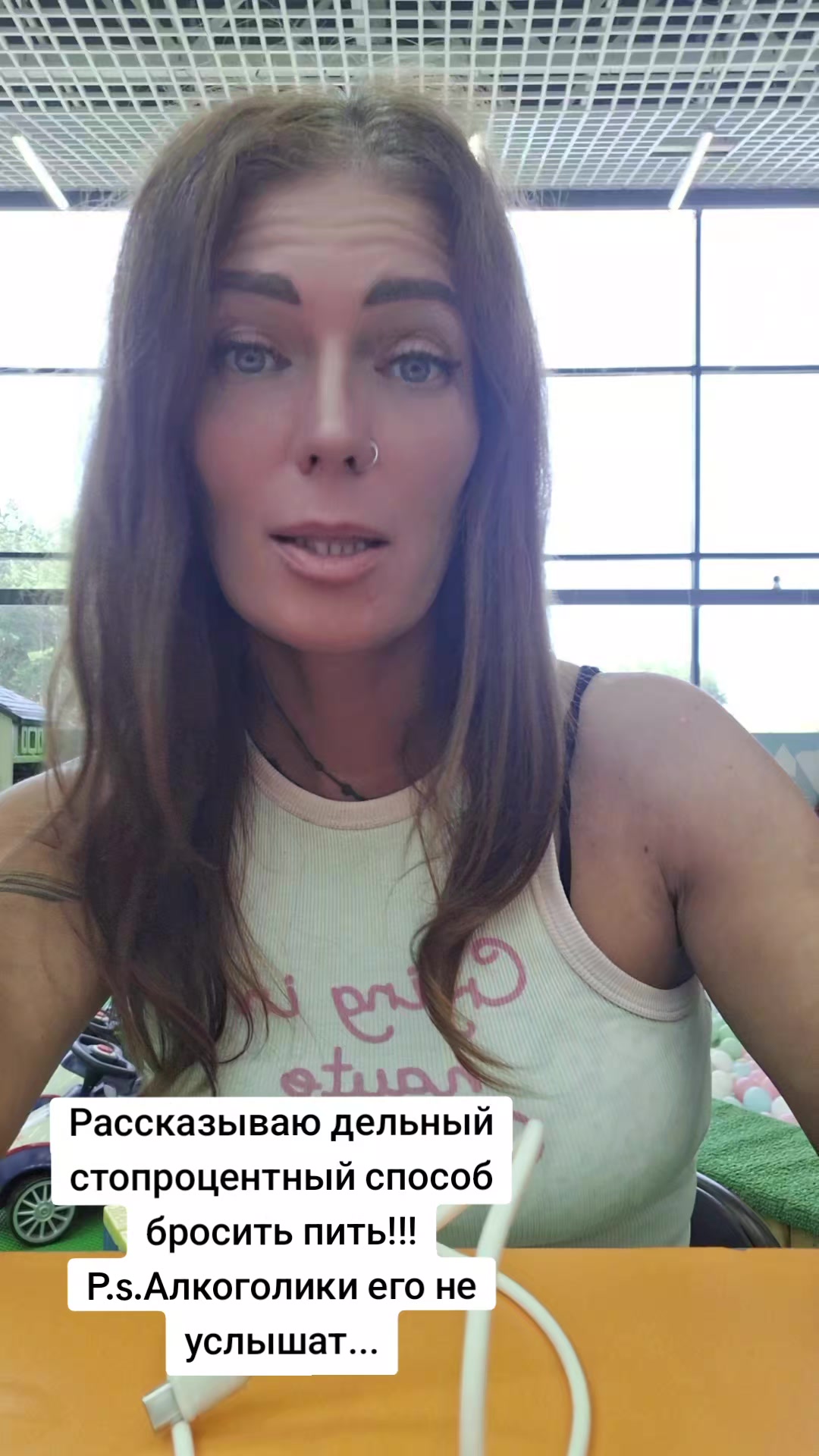 @Ева