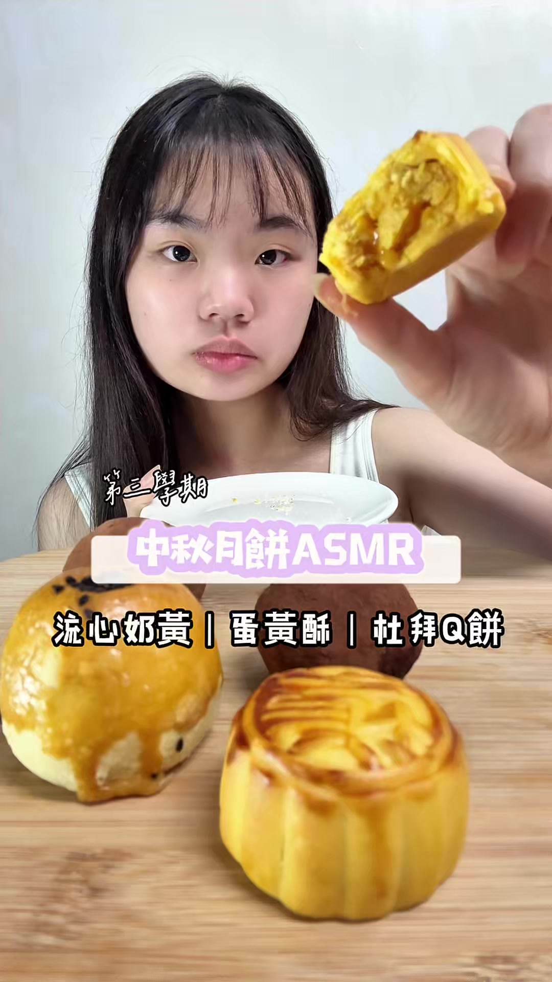 @圓圓本球 &bull; 吃成一顆球
