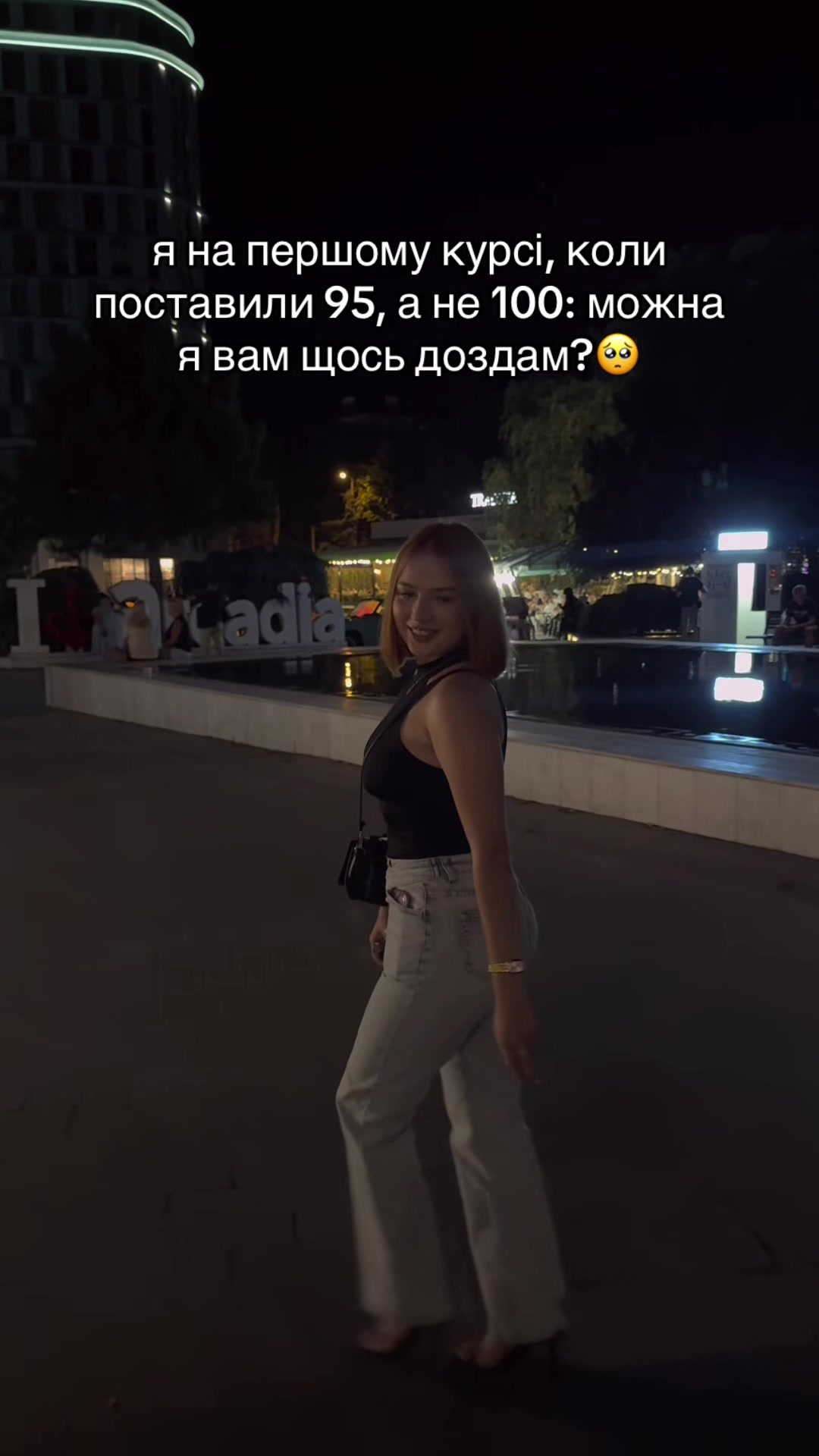 @матір божа