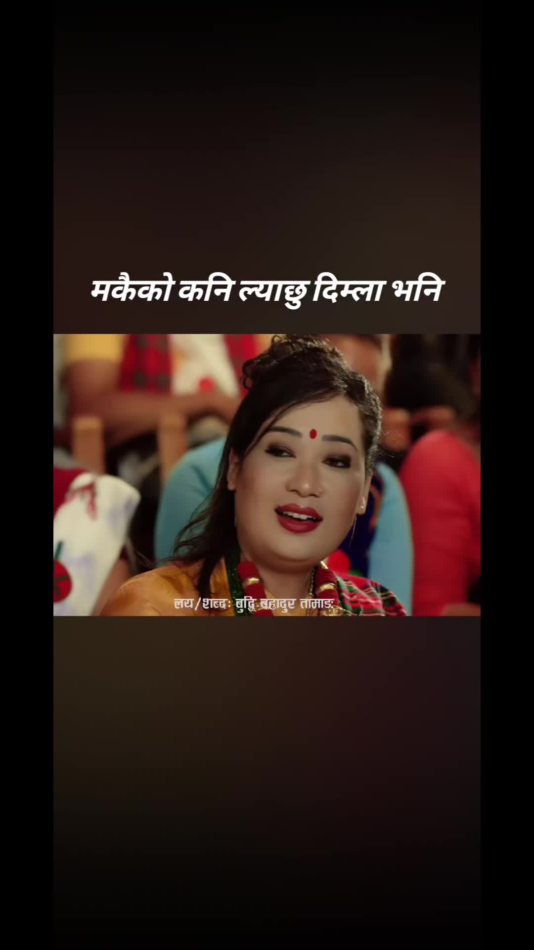 @🙏Bikram poudel🙏