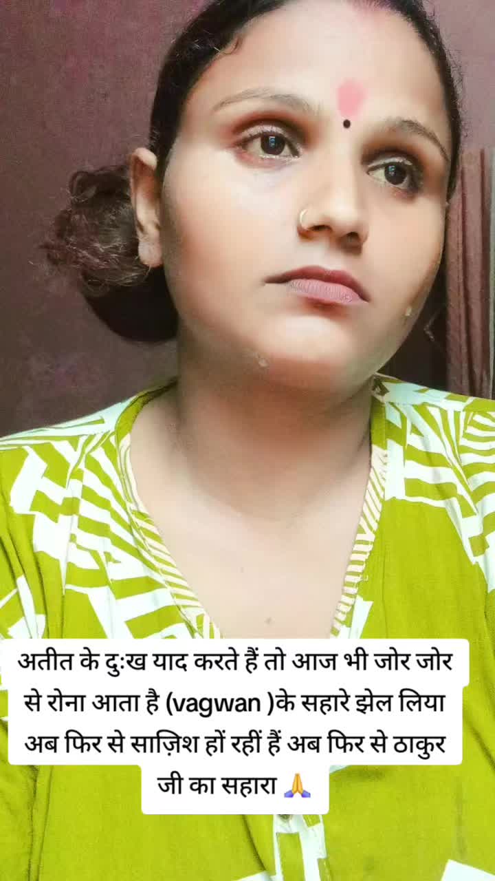 @SharbanSunitaRoyYadav861🤞❣