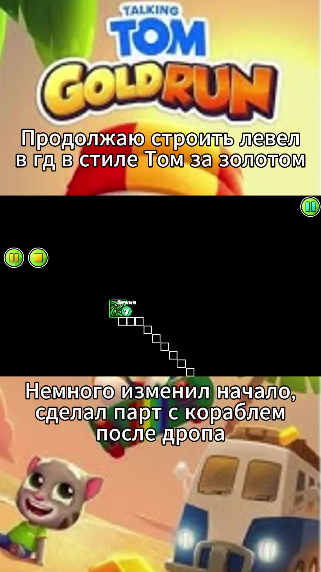 @Фан-клуб Говорящего Тома