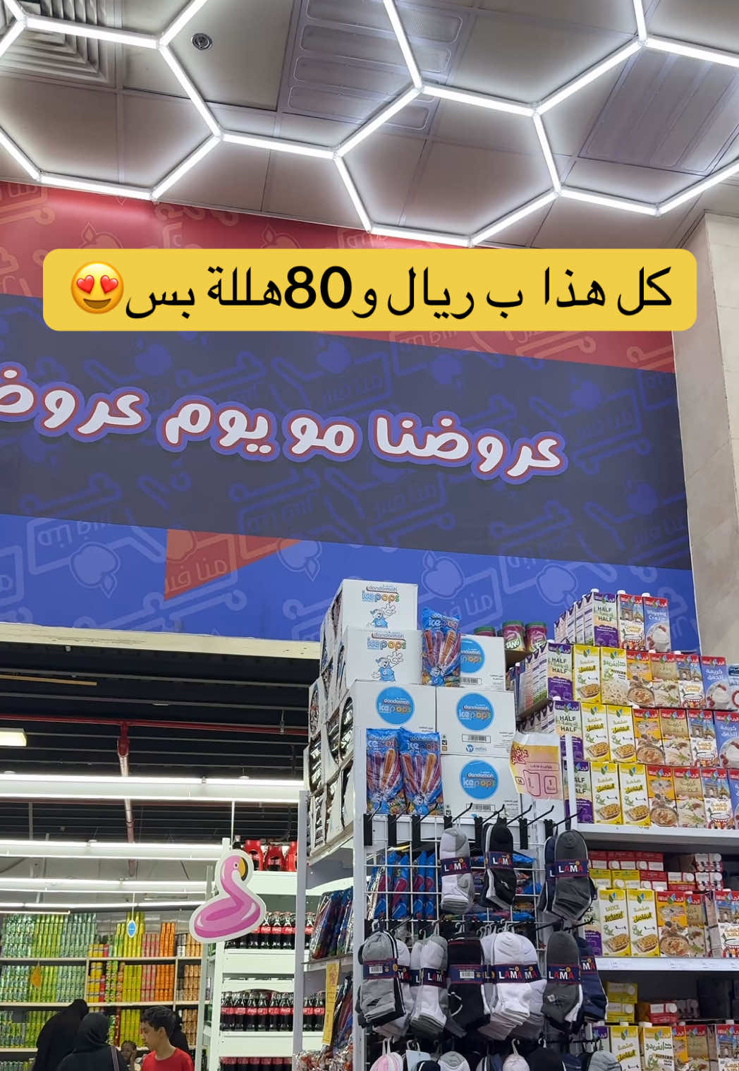 @رام | الغربية📸