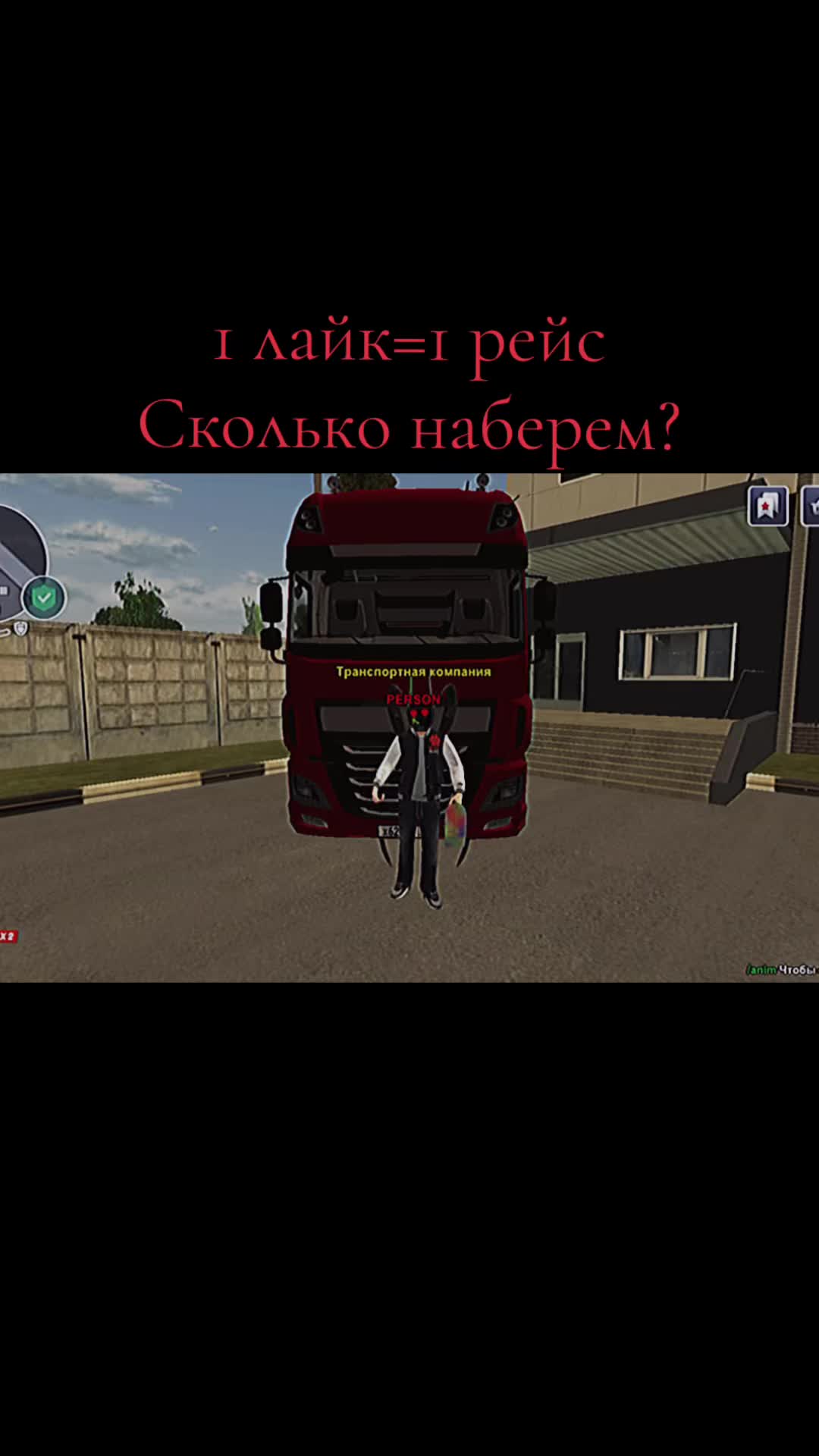 @Korol_DePersona