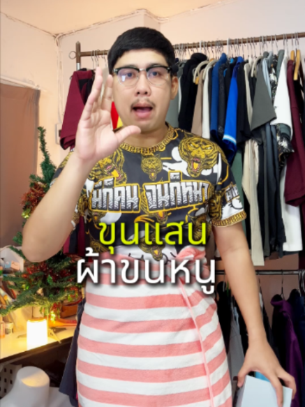 @vender